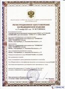 Официальный сайт Денас denaspkm.ru ДЭНАС-ПКМ (Детский доктор, 24 пр.) в Асбесте купить