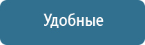 Дэнас Вертебра лечение грыжи позвоночника