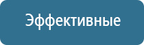 электростимулятор чрескожный противоболевой Ладос