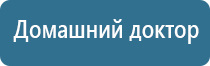 электростимулятор чрескожный противоболевой Ладос