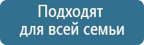 Малавтилин незаменимый крем для всей семьи