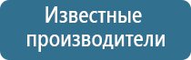 Дэнас Вертебра лечение почек