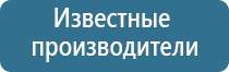 аппарат Вега для лечения сосудов