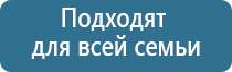 одеяло лечебное многослойное Дэнас