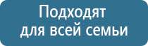 НейроДэнс Кардио прибор от давления