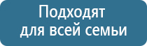 массажёр для спины и шеи электрический