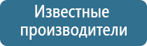 электростимулятор чрескожный Дэнас Остео