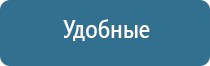 Дэнас выносные электроды