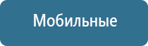 Дэнас Вертебра 02 руководство по эксплуатации