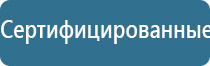 Дэнас Вертебра 02 руководство по эксплуатации