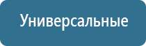 аппарат Вертебро при лечении инсульта