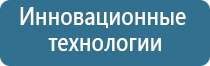 аппарат Вертебро при лечении инсульта