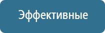 НейроДэнс Кардио аппарат для нормализации артериального давления